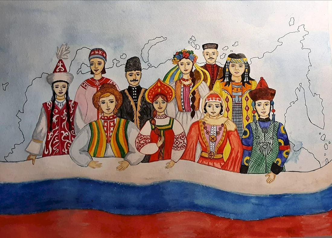 Многонациональная Россия
