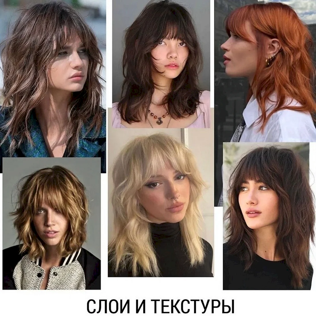 Модные прически женские
