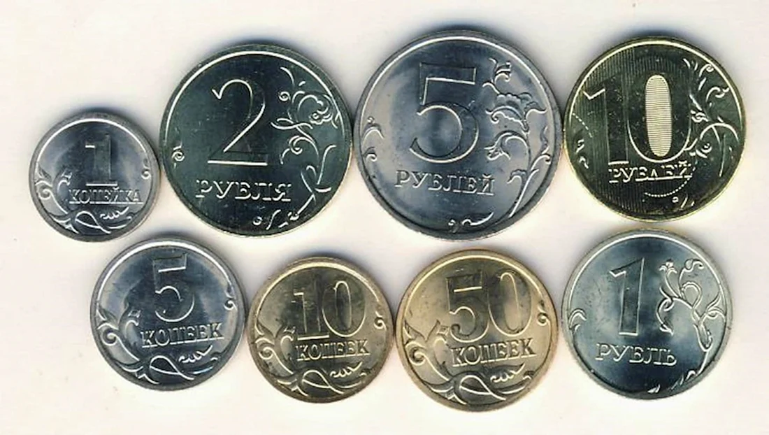 Монеты 1 р 2 р 5 р 10 р