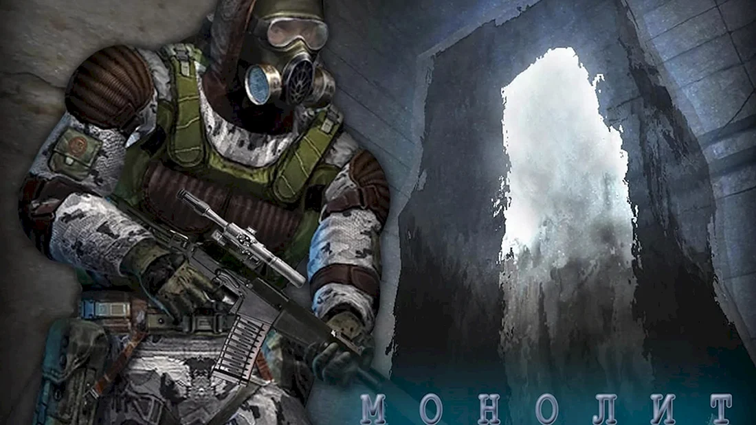 Монолит сталкер