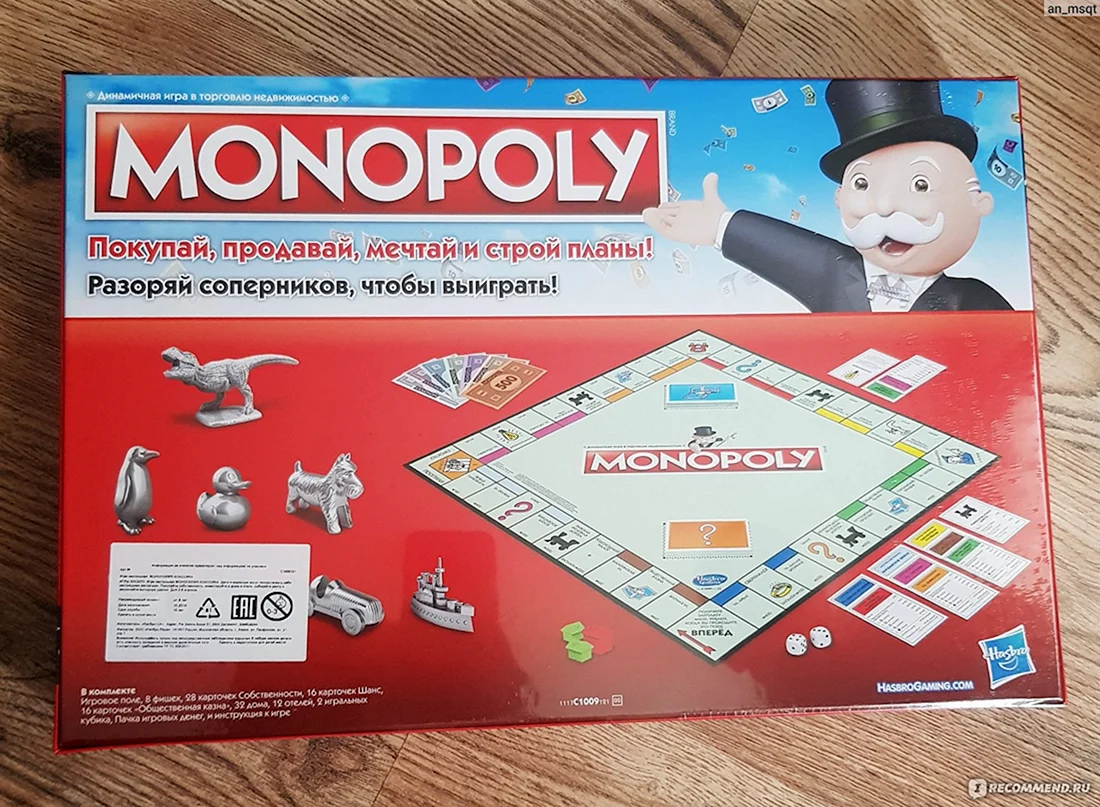 Монополия