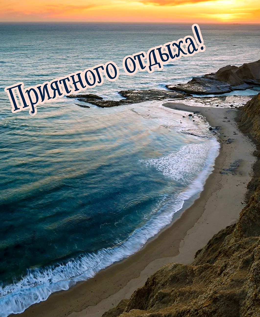 Море фото красивые