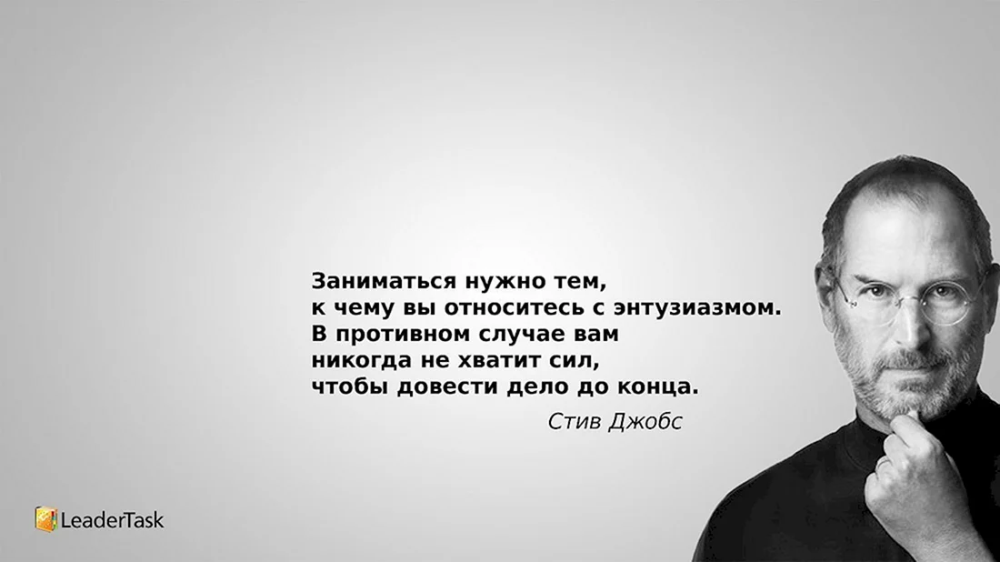 Мотивирующие обои