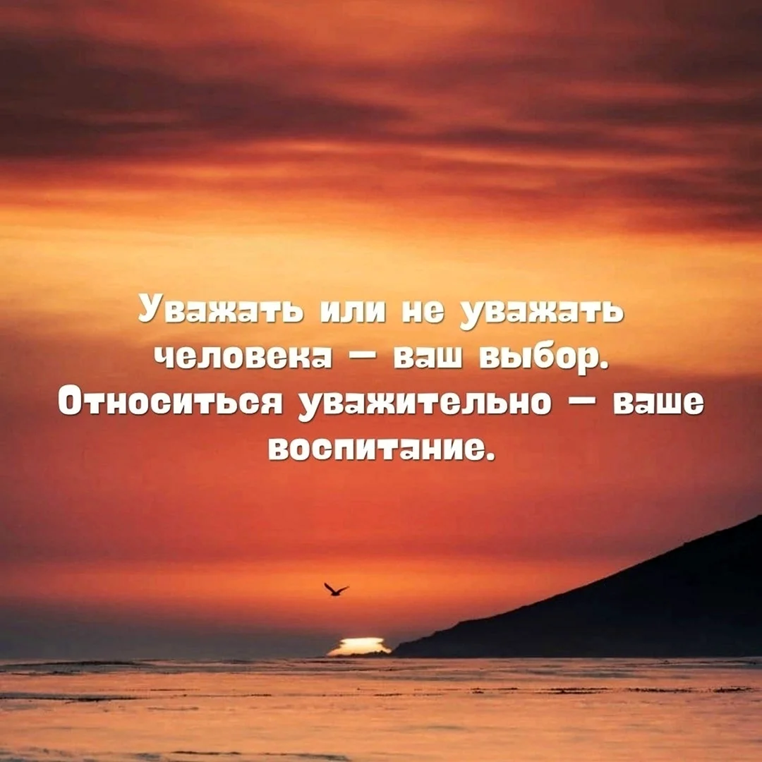Мотивирующие высказывания