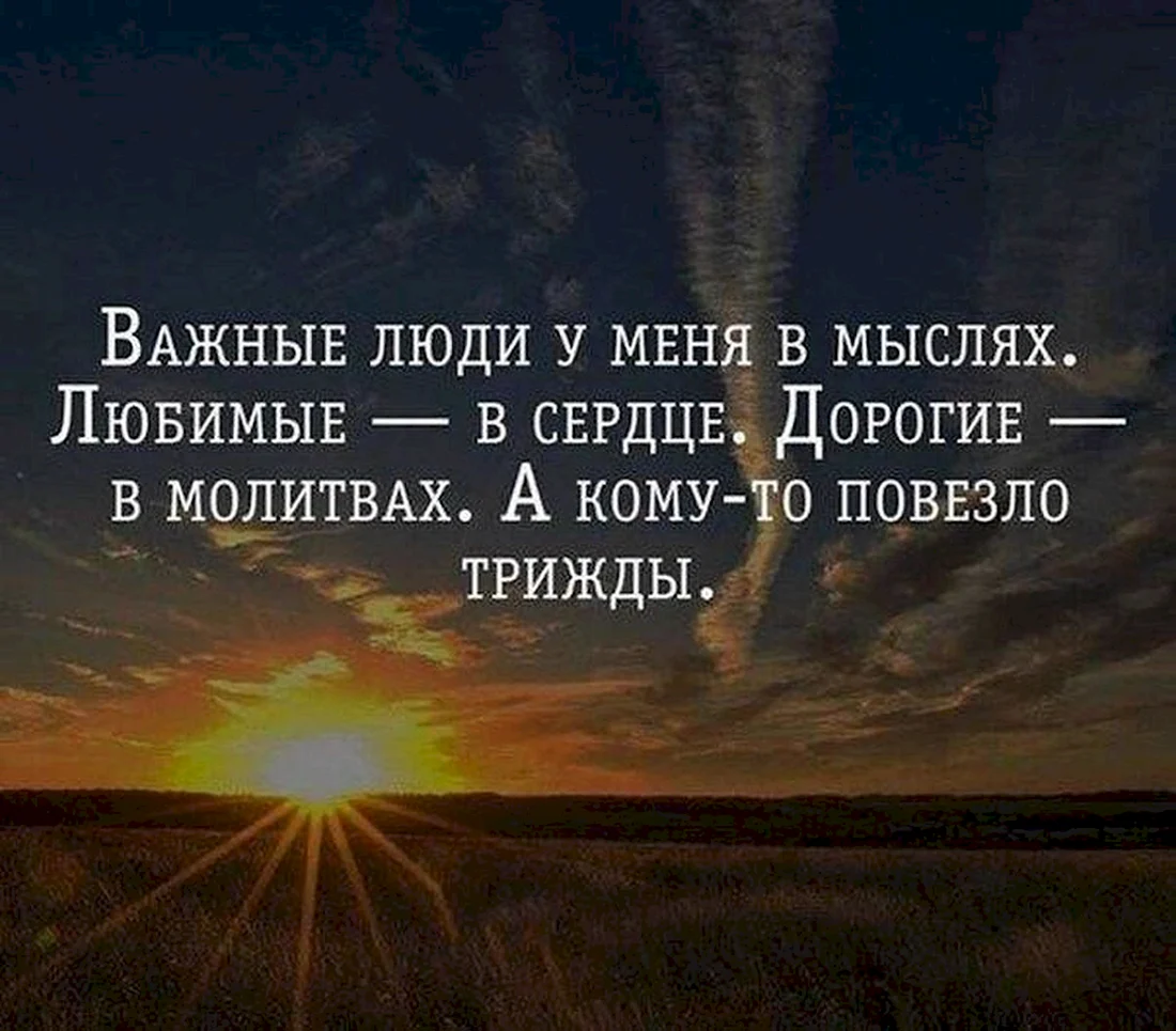 Мудрые мысли