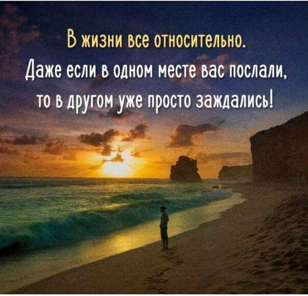 Мудрые мысли