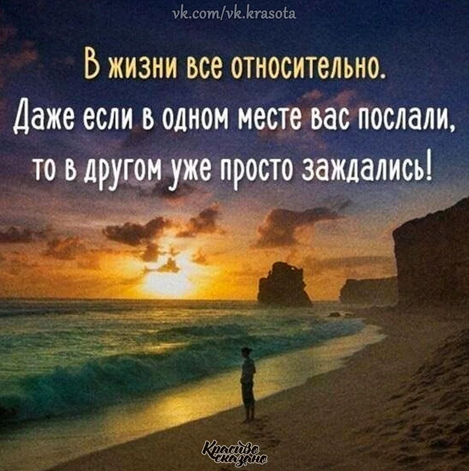 Мудрые мысли