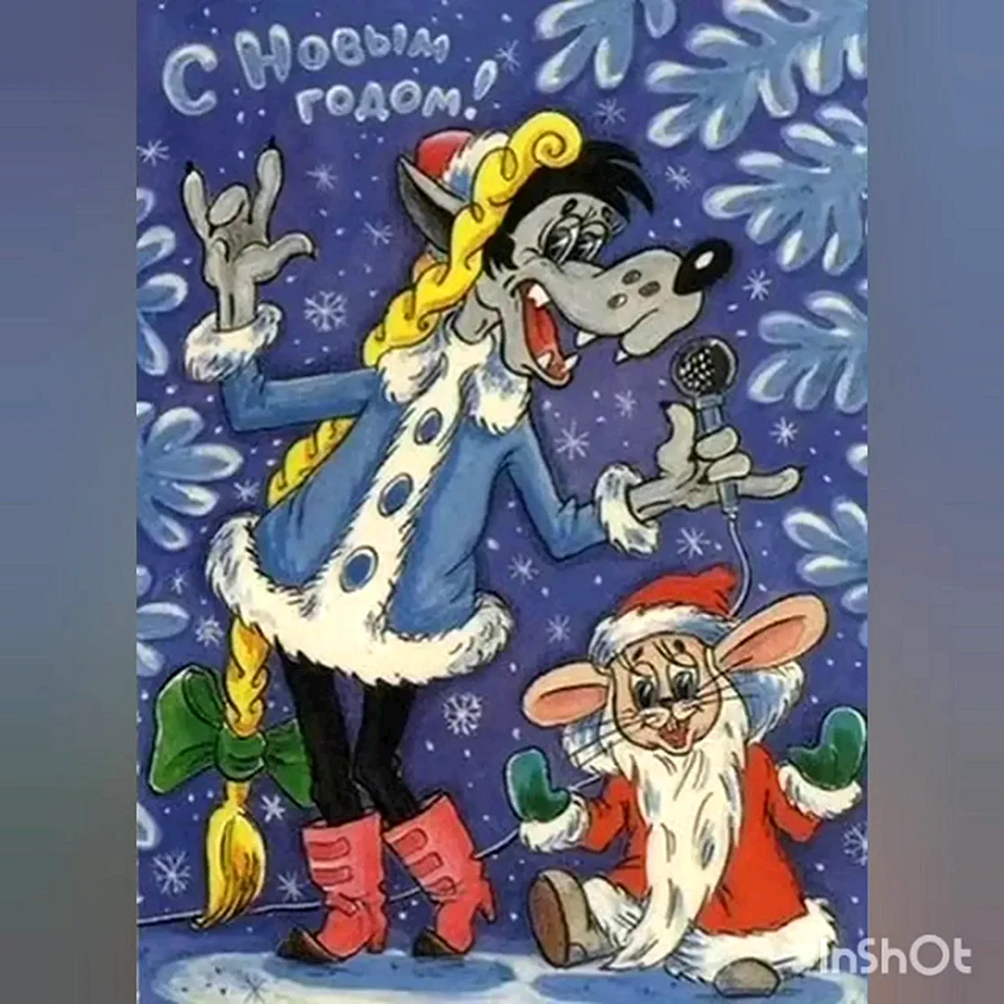 Мультфильм ну погоди Снегурочка