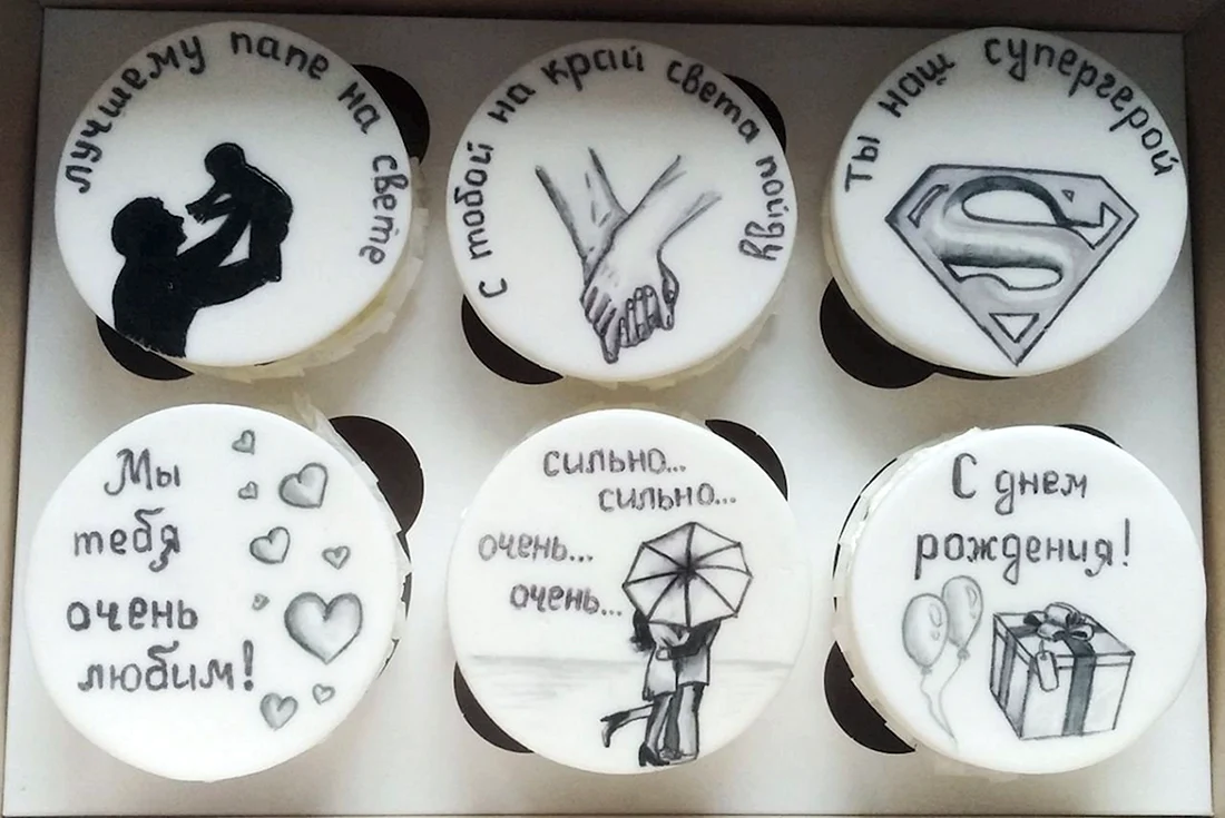 Надписи на капкейки мужу