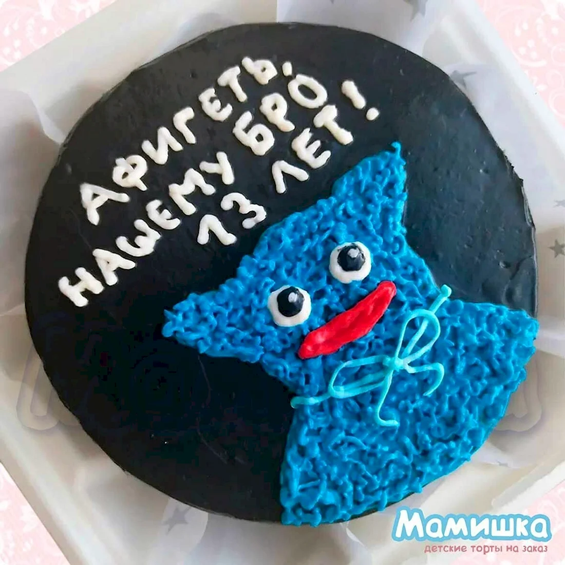 Надписи на торт мальчику