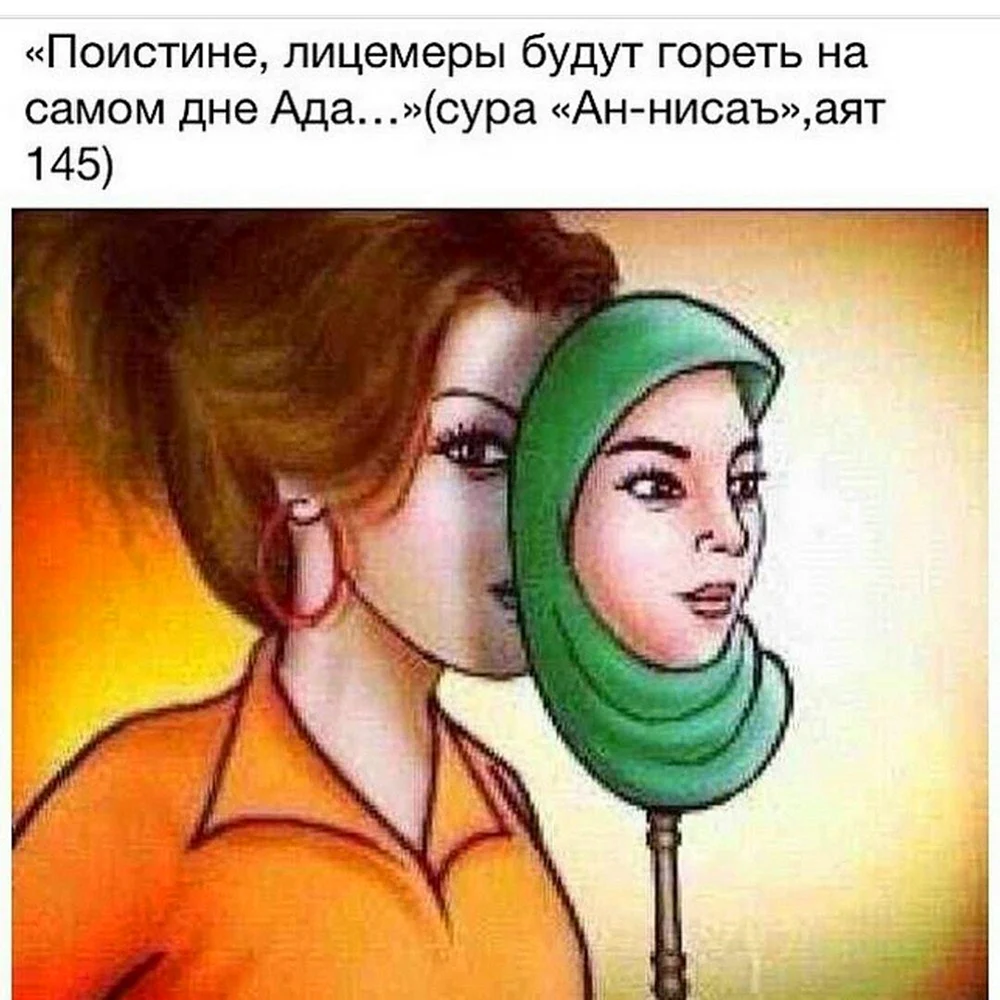 Наигранная скромность