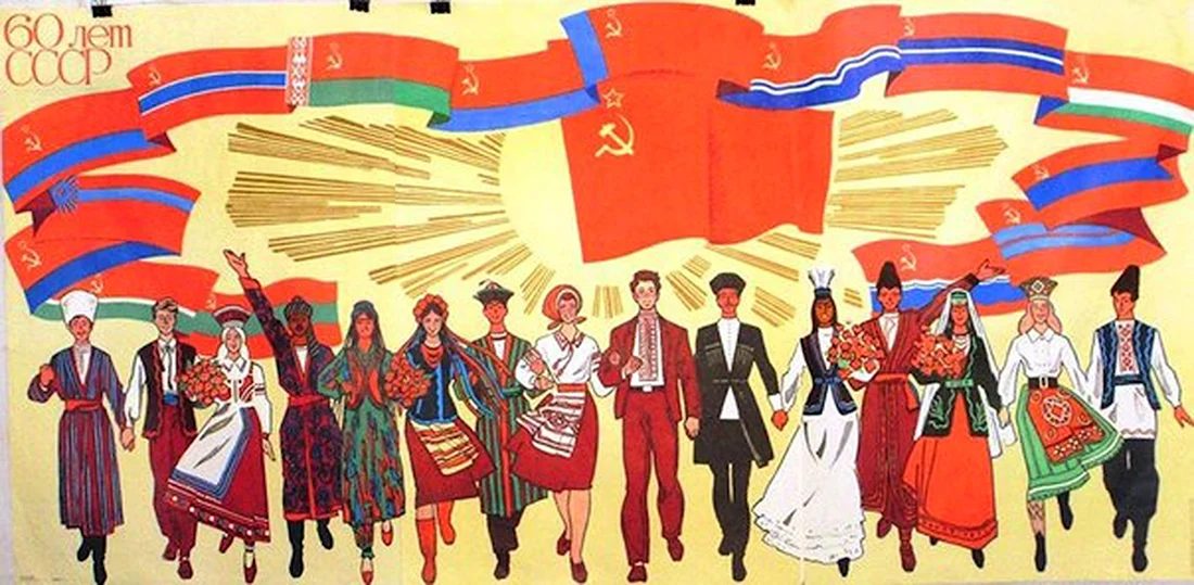 Народы республик СССР