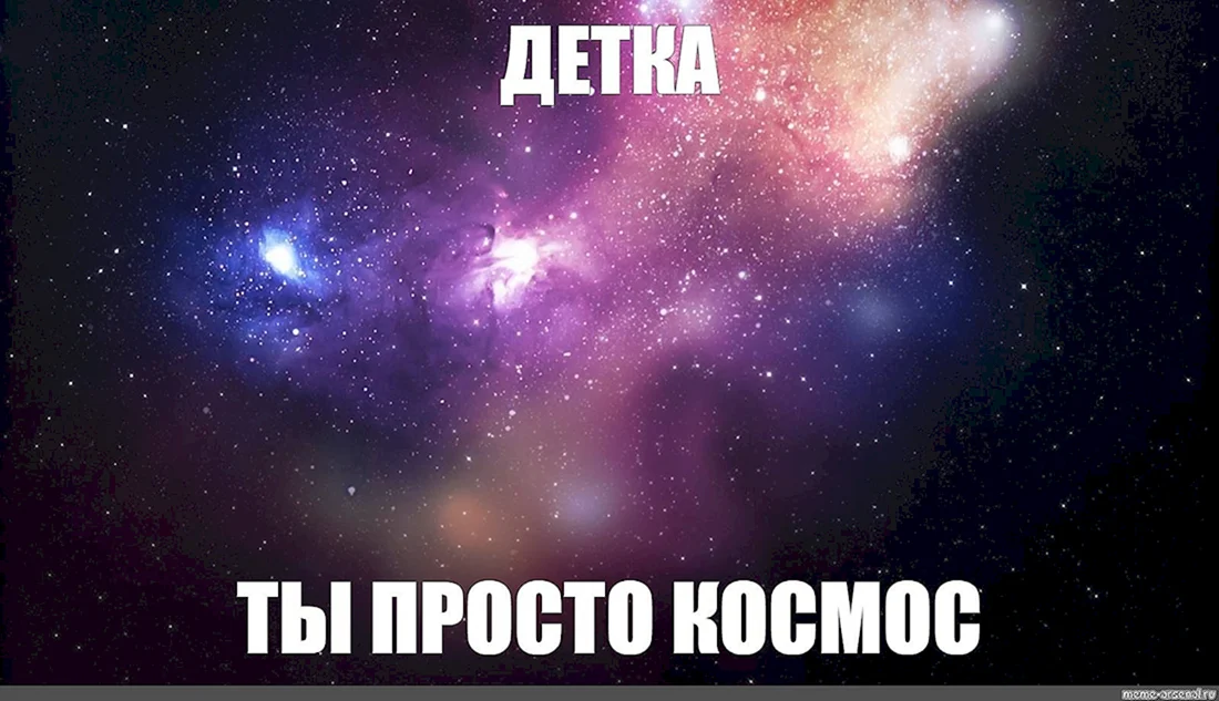 Настя и Кирилл