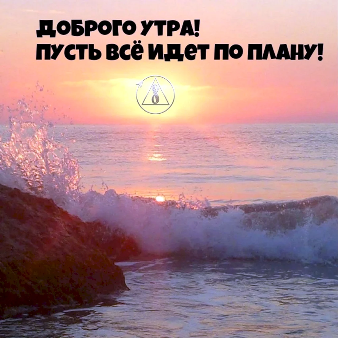 Настроение море