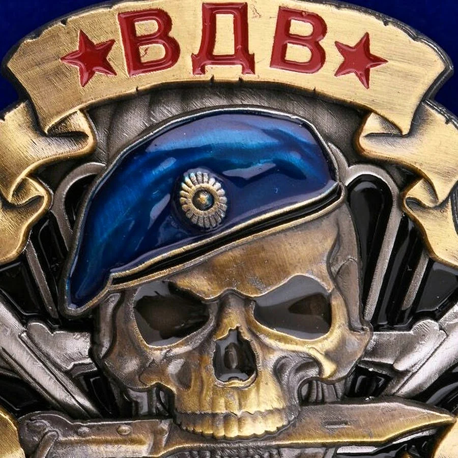 Никто кроме нас