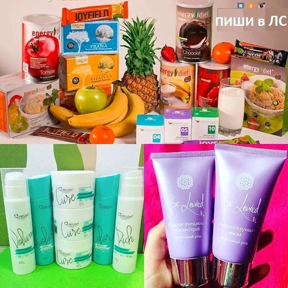 НЛ продукция