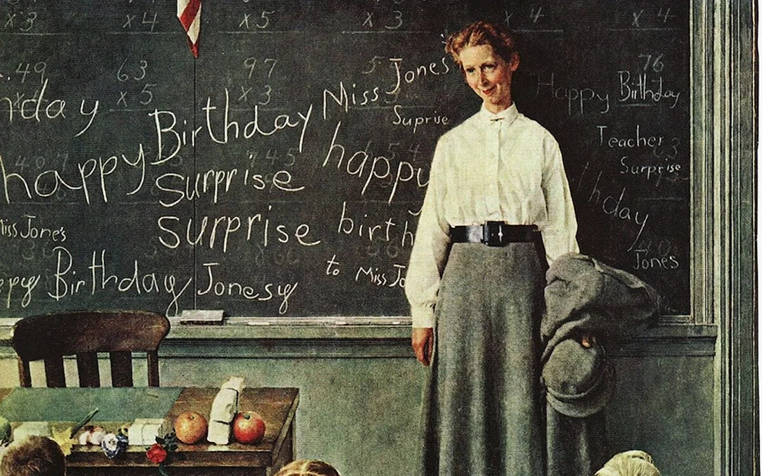 Норман Роквелл. День рождения учительницы. 1956