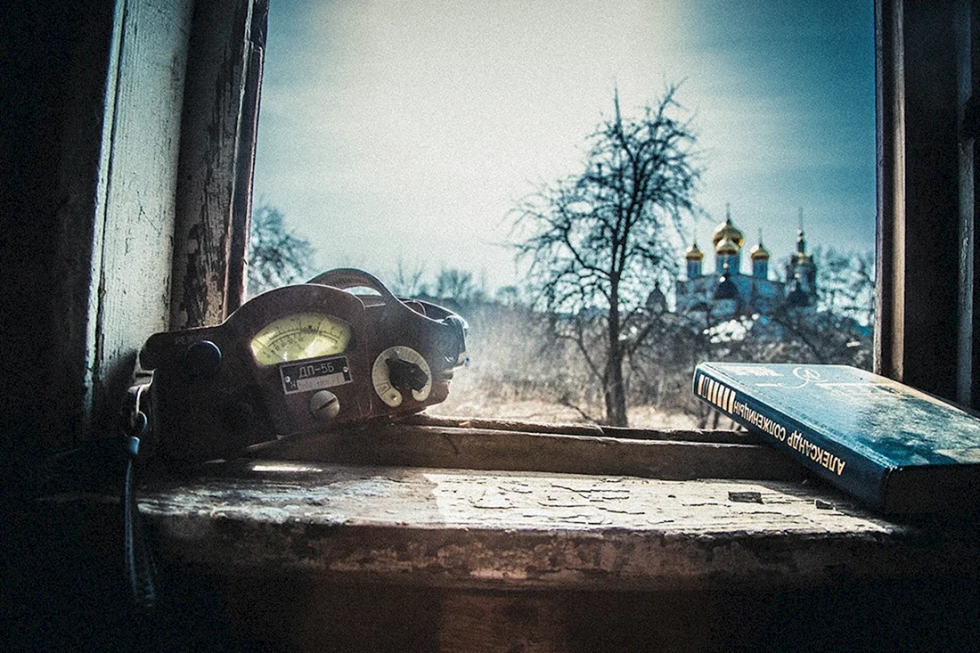 Ностальгия
