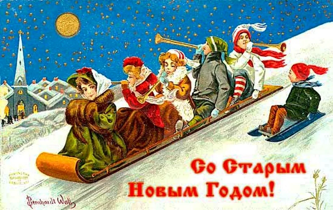 Новогодняя открытка