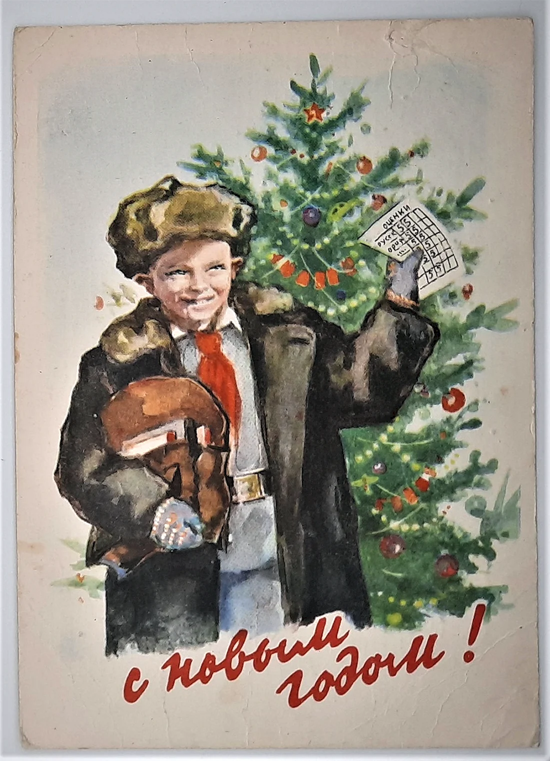 Новогодняя открытка