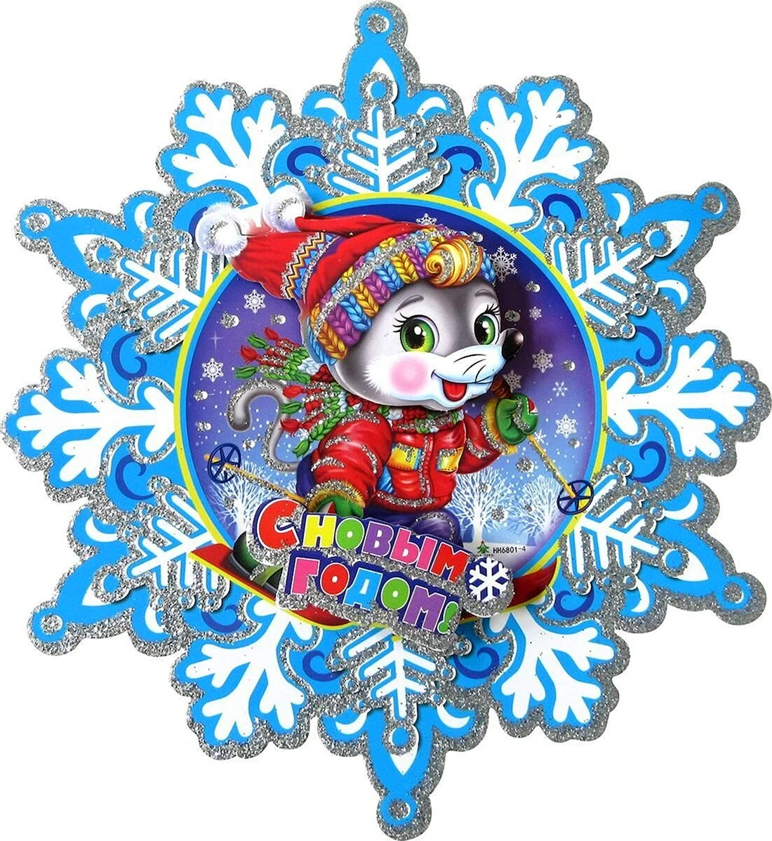 Новогодние наклейки