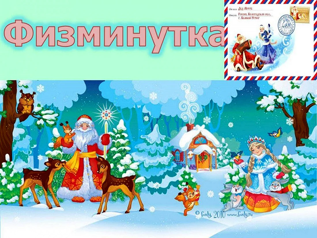 Новогодний баннер для детского сада