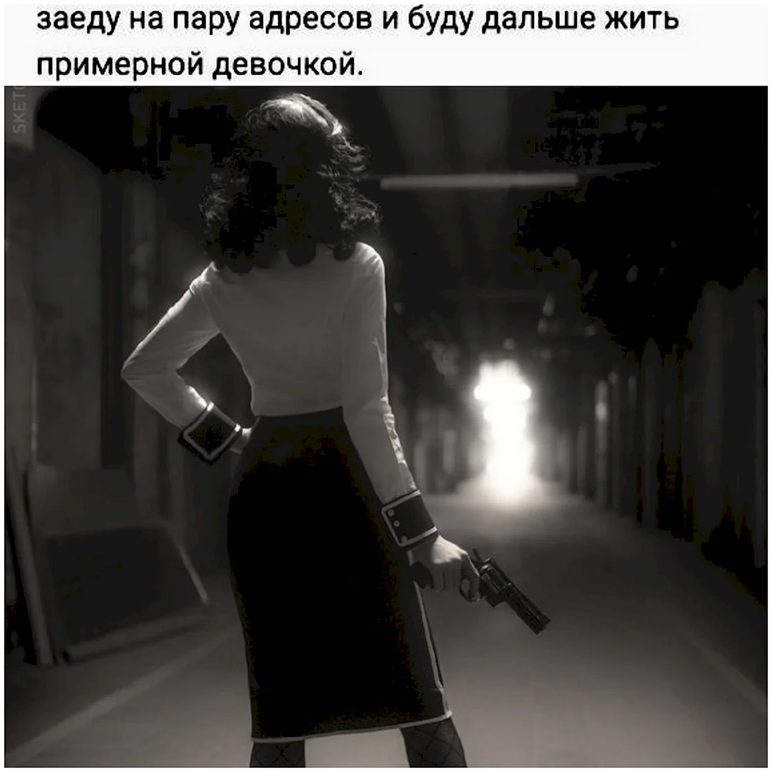 Нуарная Элизабет