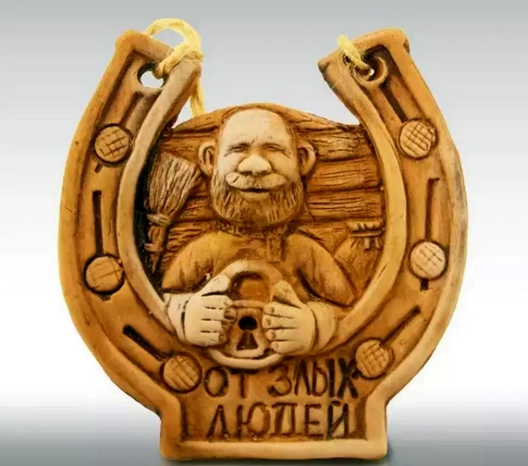 Обереги