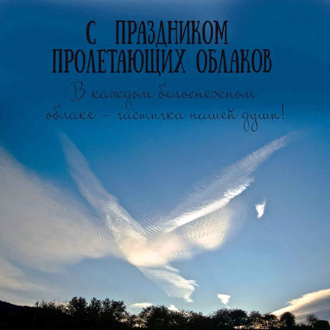 Облака