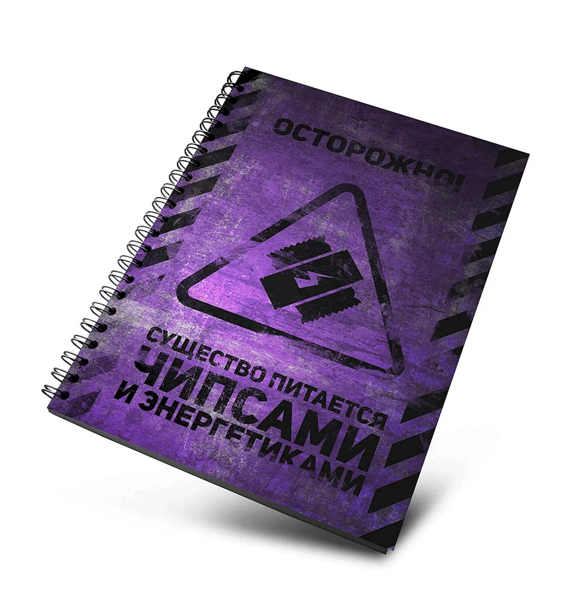 Обложка для тетради