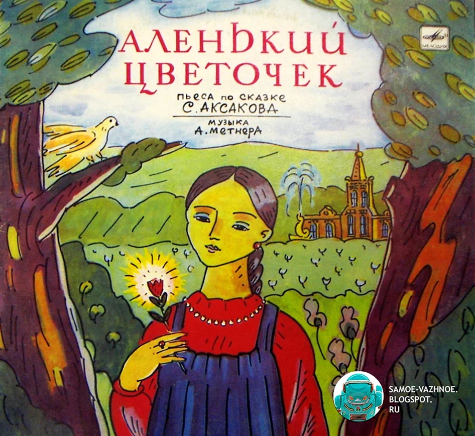Обложка книги иллюстрация