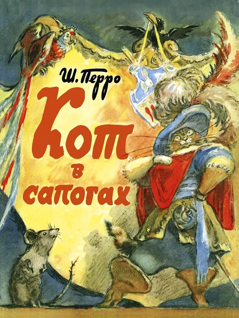 Обложки советских детских книг