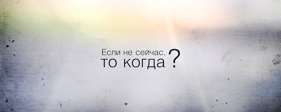 Обои с Цитатами