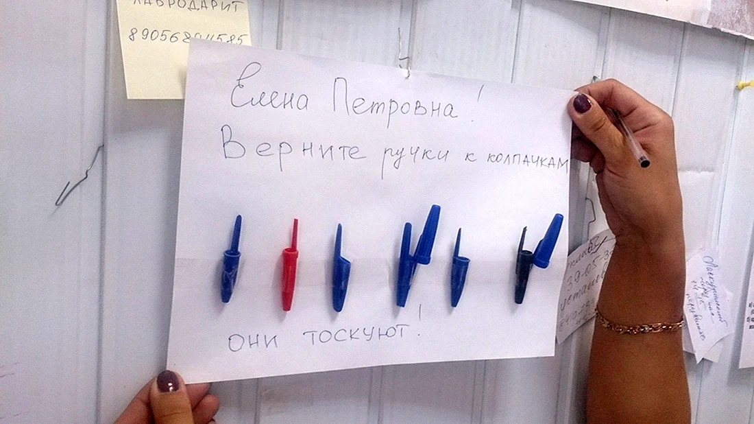 Офисные приколы