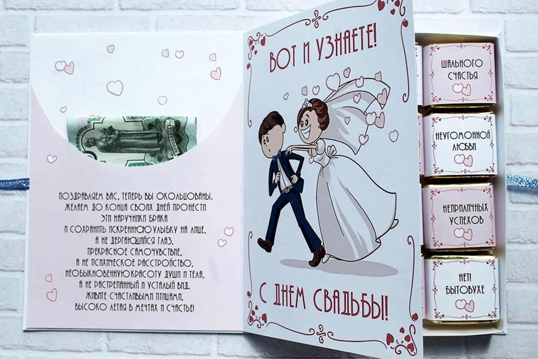 С годовщиной свадьбы: оригинальные поздравления в прозе и стихах: Люди: Из жизни: gkhyarovoe.ru