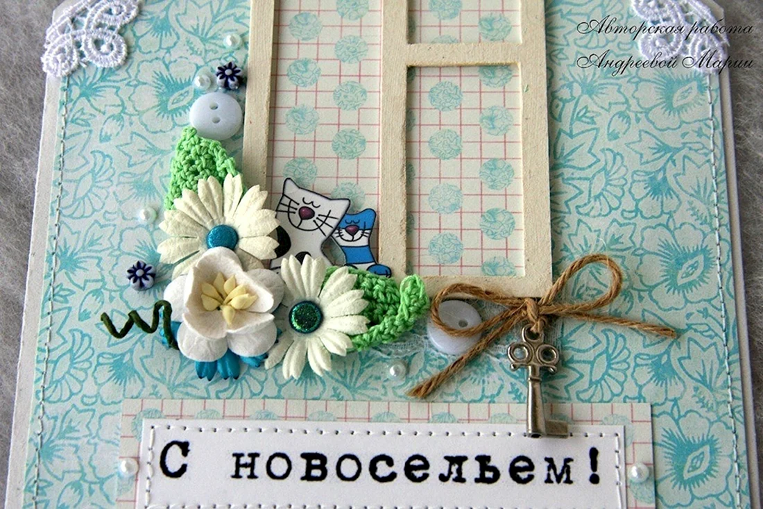 Поздравления с новосельем | Bau, Mom