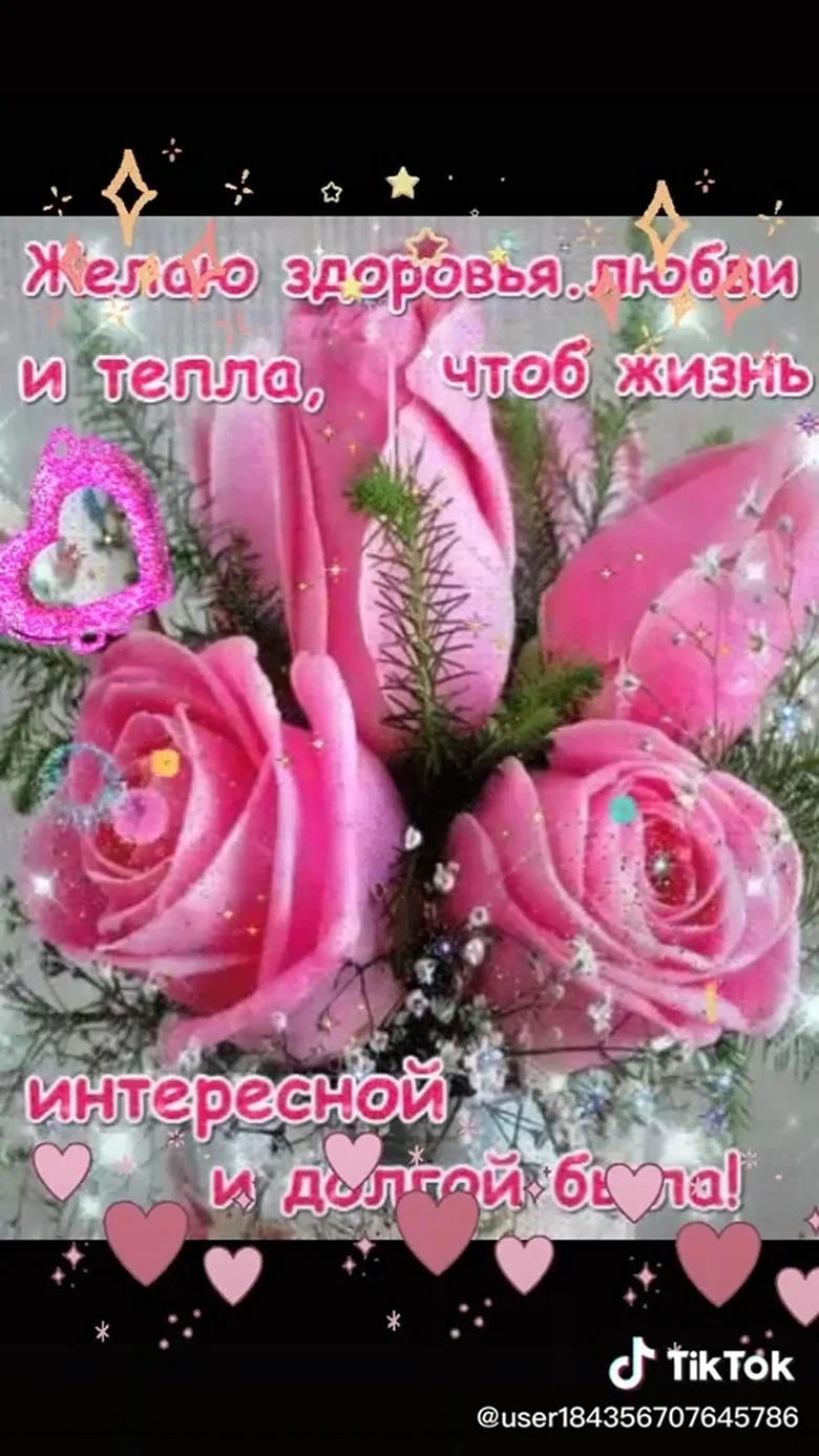 Открытки