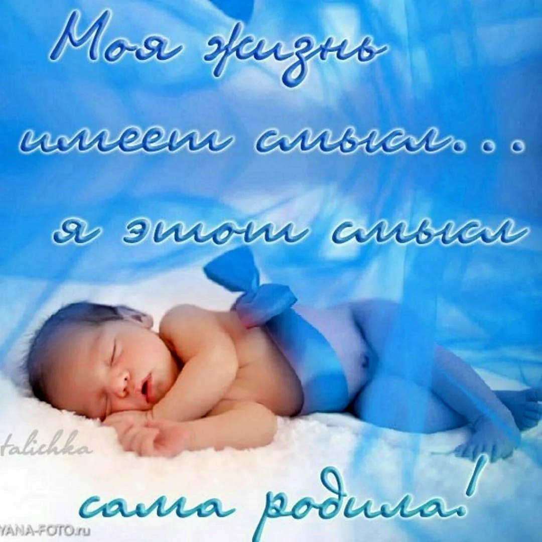 Открытки с малышами