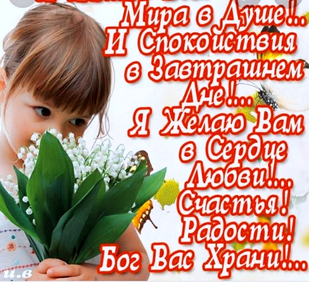 Открытки с пожеланием счастья