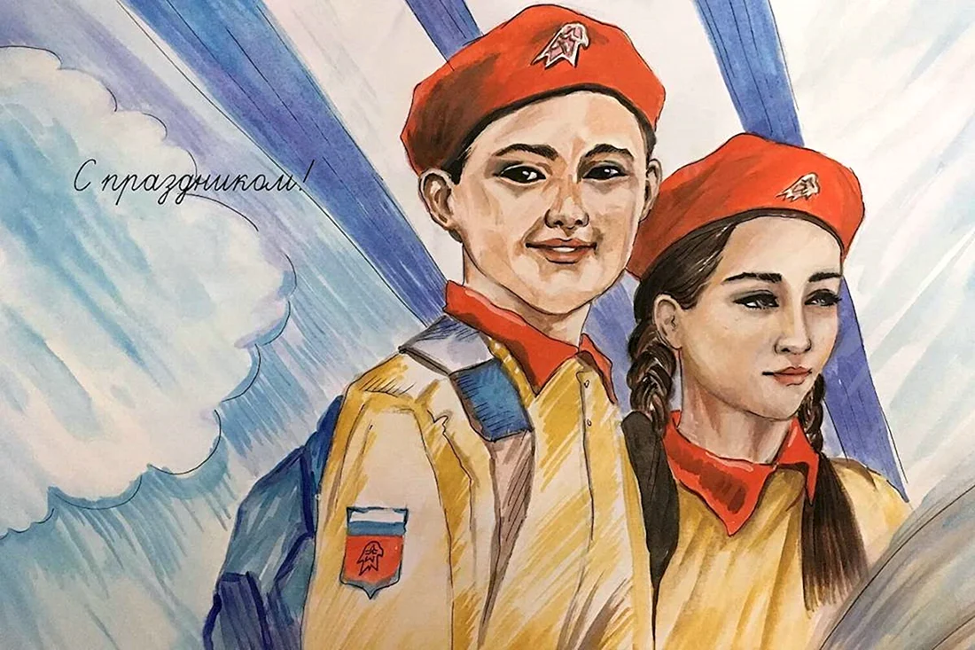 Патриотический рисунок