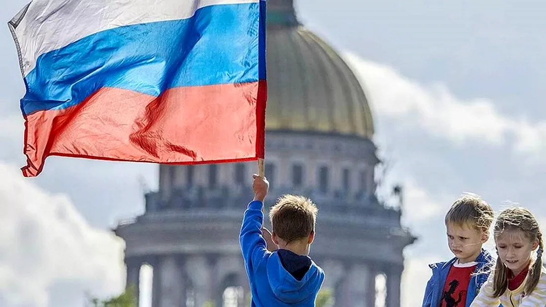 Патриотизм