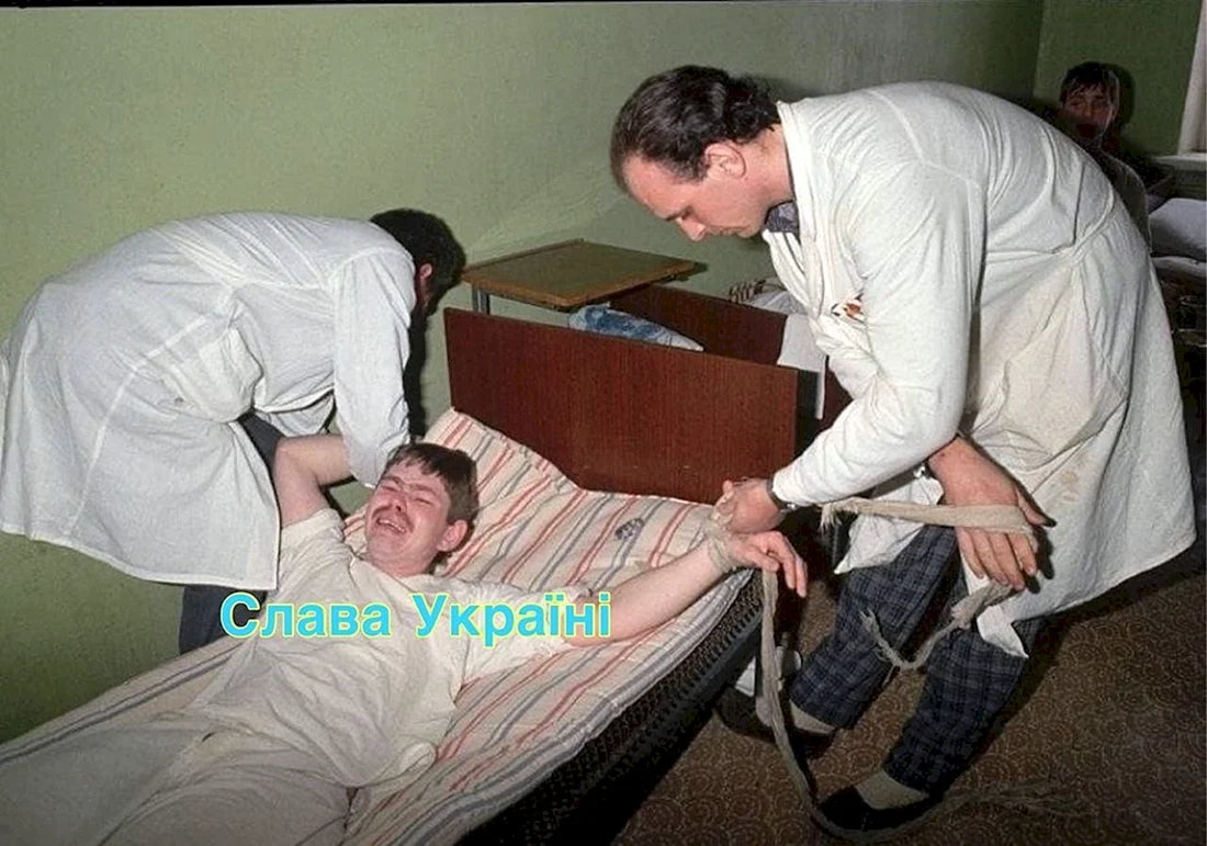 Пациенты психиатрической больницы