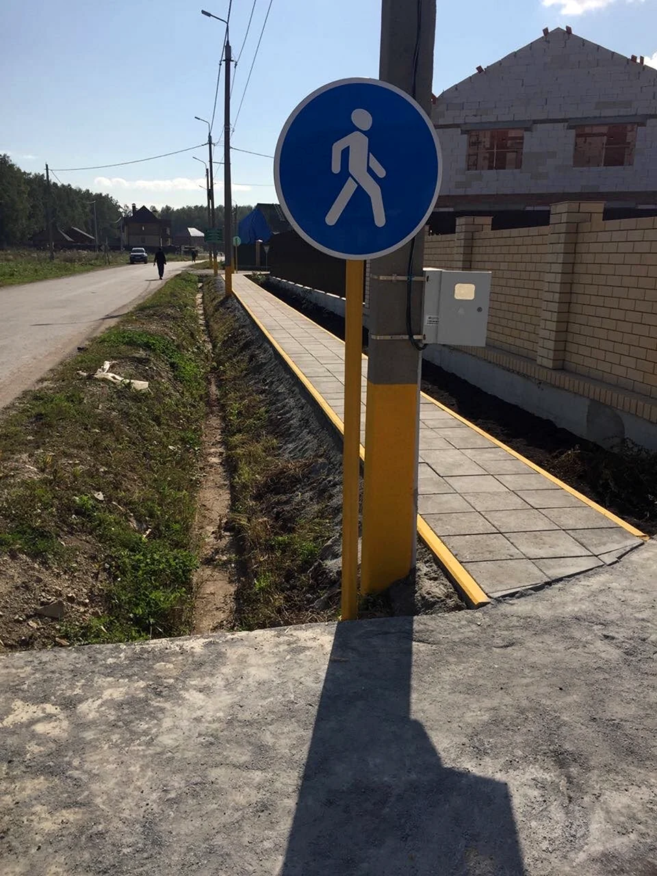 Пешеходная дорожка