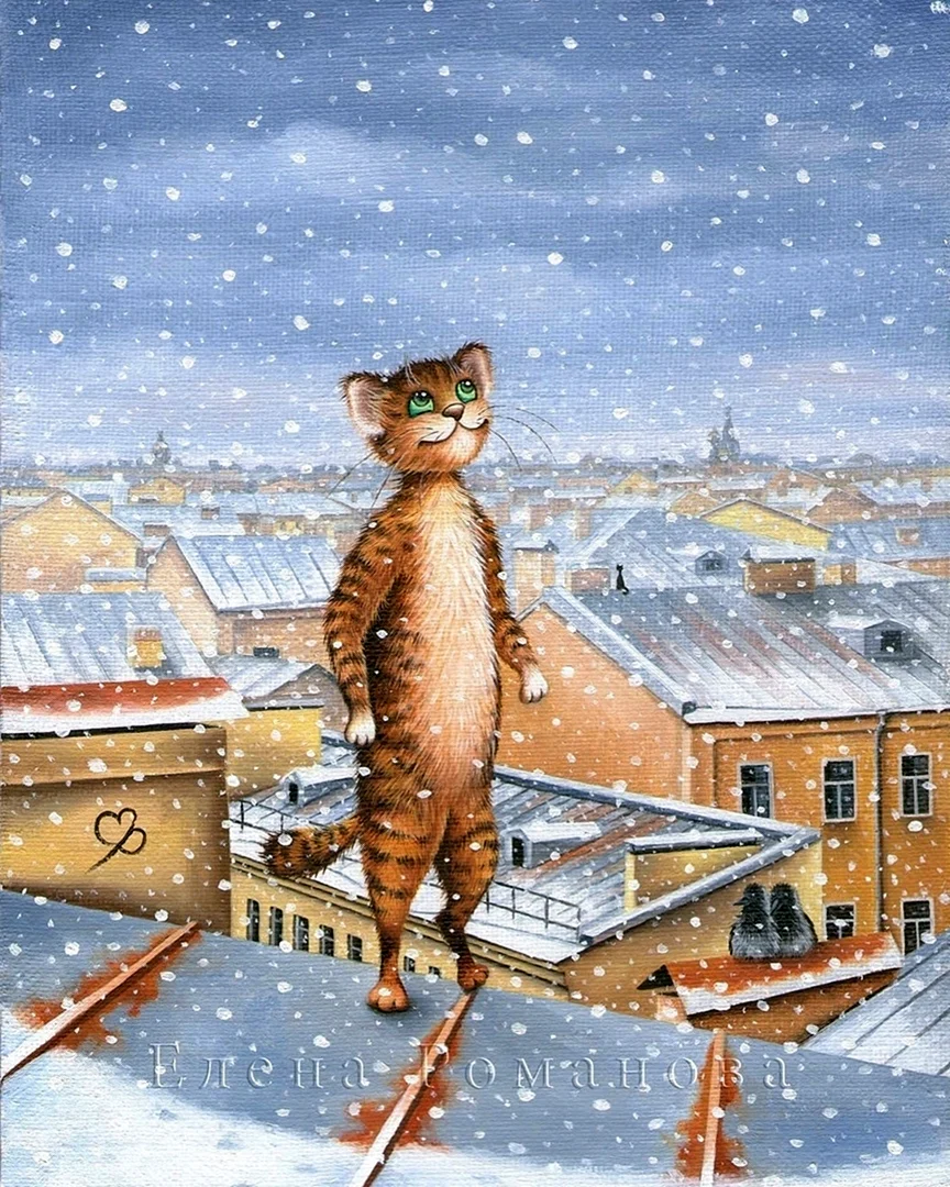 Петербургские коты Елены Романовой