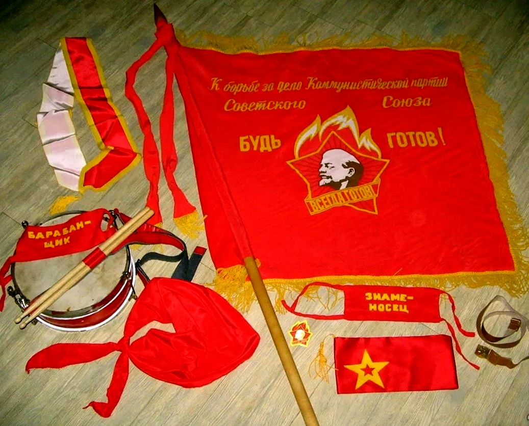 Пионерский галстук 1922