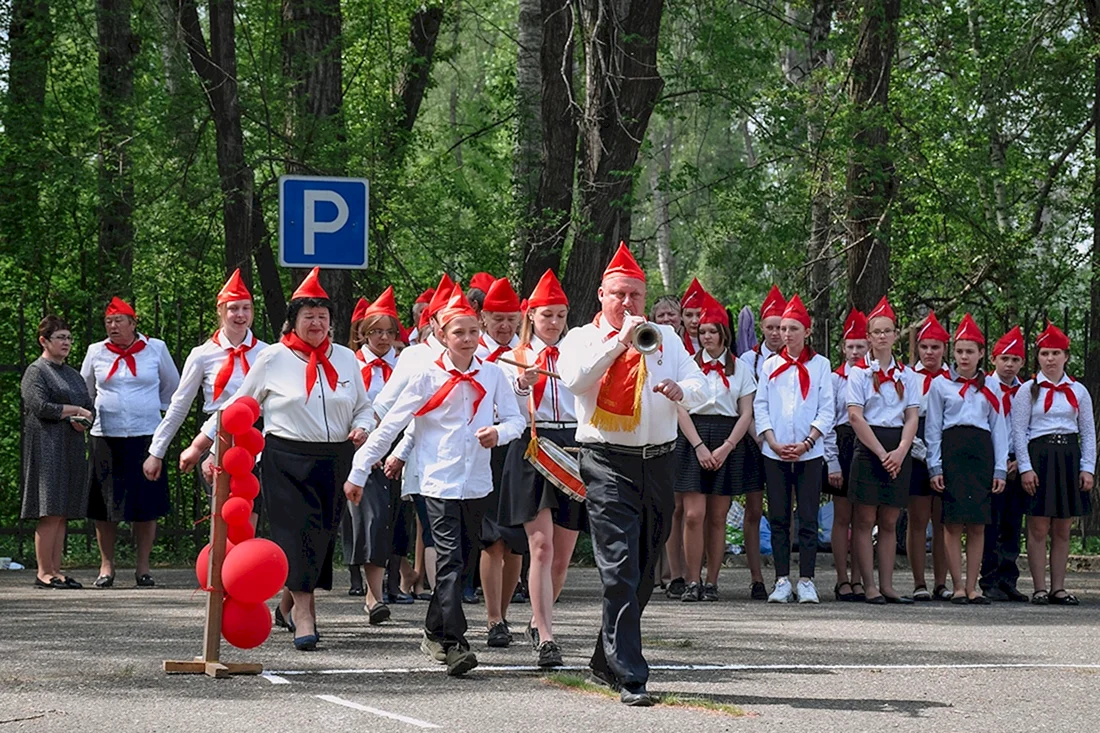 Пионерский слет