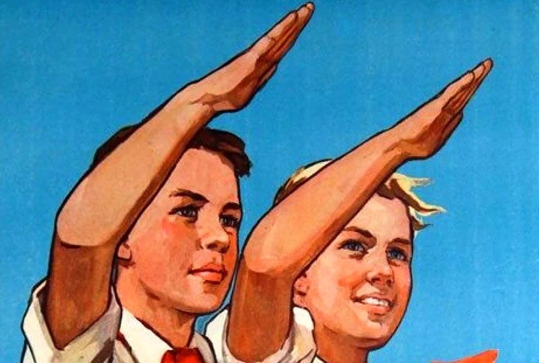 Пионеры плакаты