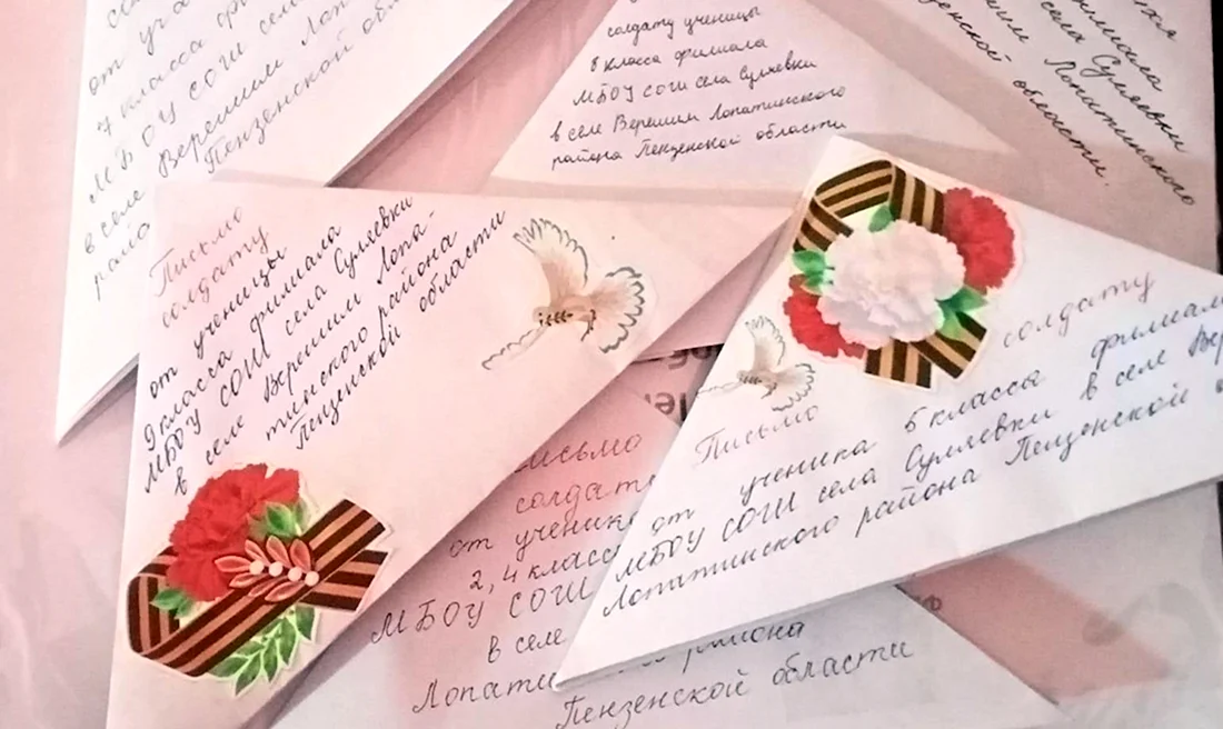 Письма солдата со
