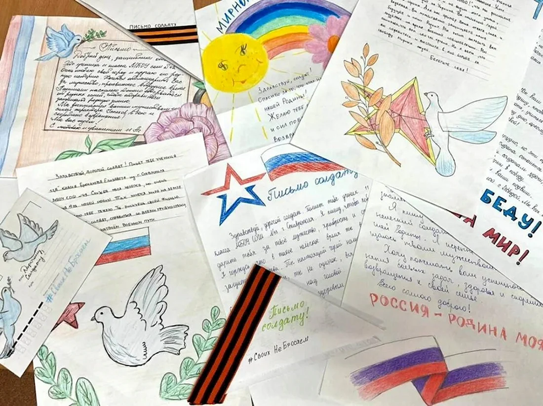 Письма солдата со