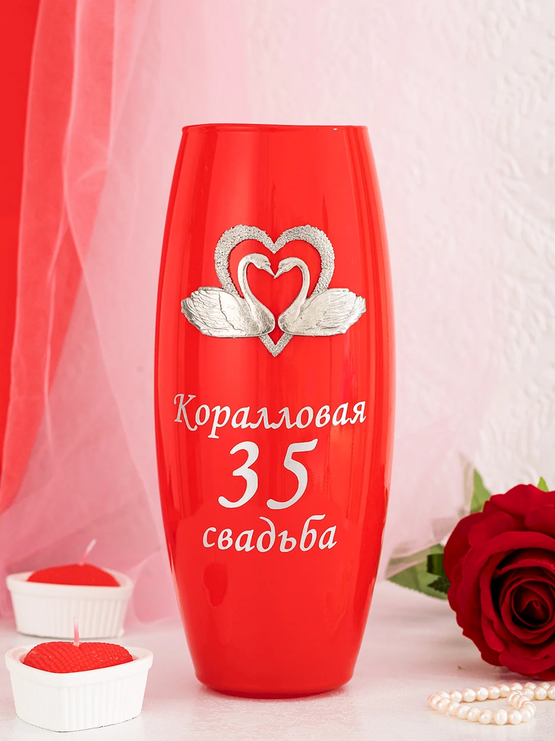 Подарок на коралловую годовщину